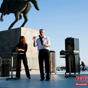 πρόγραμμα ταχυδακτυλουργού