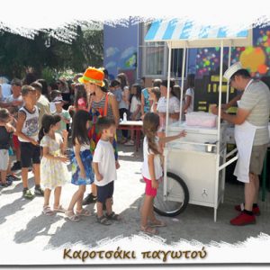 καροτσάκι παγωτού